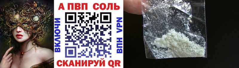 Что такое Воткинск Cocaine ГАШИШ Галлюциногенные грибы Каннабис Амфетамин