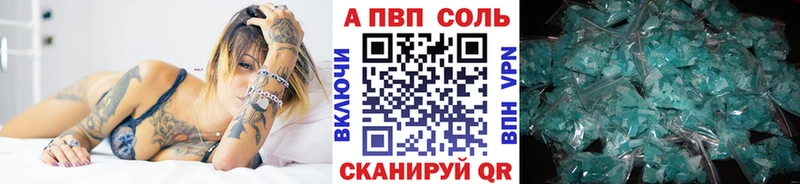 это клад Воткинск KRAKEN онион Alfa_PVP кристаллы как найти