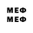 Метадон methadone cars roadster