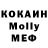 КЕТАМИН VHQ Sencowa Olia