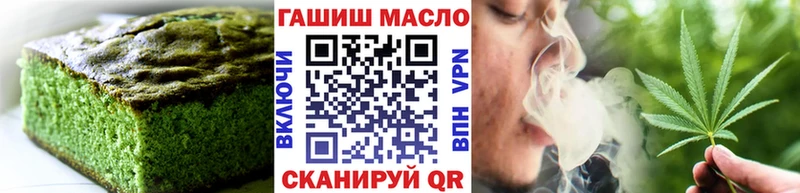 Печенье с ТГК конопля  Воткинск 