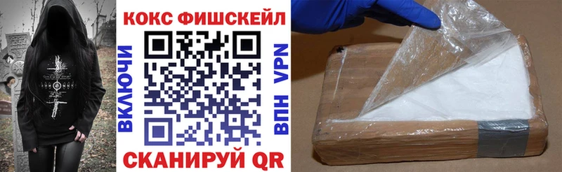 COCAIN Эквадор Воткинск