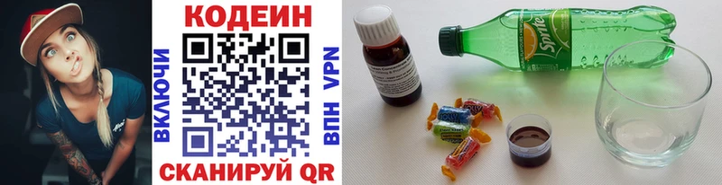 где купить   Воткинск  hydra как зайти  Кодеин Purple Drank 