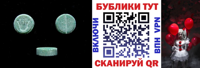 blacksprut онион  Воткинск  Ecstasy 280 MDMA  наркошоп 