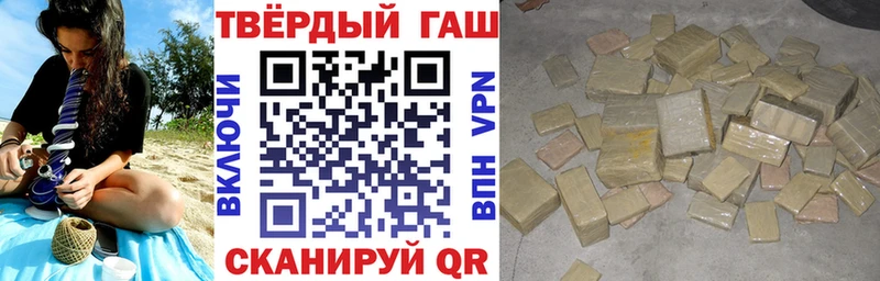 закладка  Воткинск  Гашиш hashish 