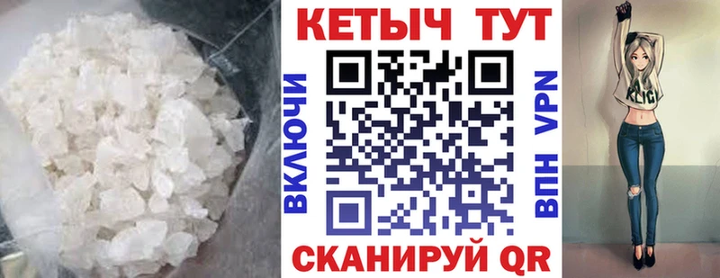 кракен зеркало  Воткинск  Кетамин ketamine 