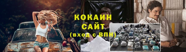 мескалин Верхнеуральск
