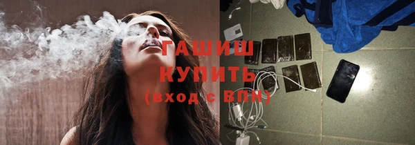 мескалин Верхнеуральск