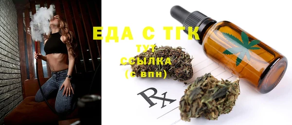 синтетический гашиш Верея