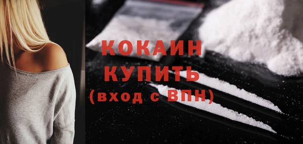 синтетический гашиш Верея