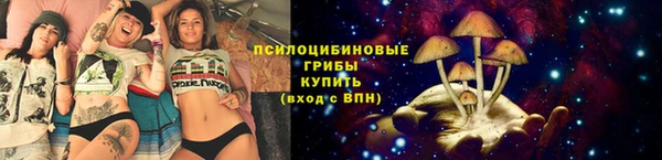 мескалин Верхнеуральск