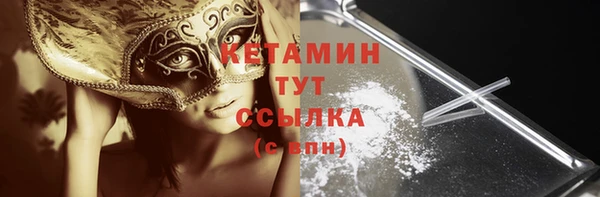 мескалин Верхнеуральск