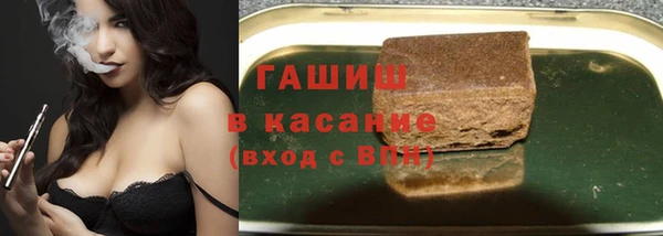 синтетический гашиш Верея