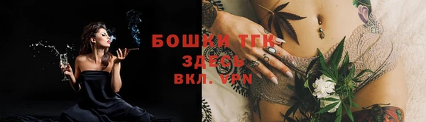 мескалин Бронницы