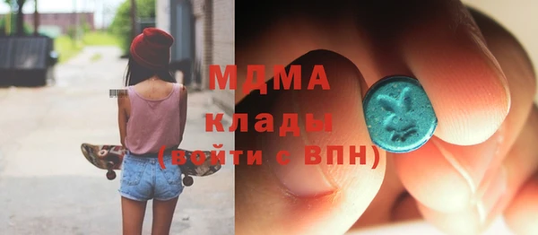 мескалин Верхнеуральск
