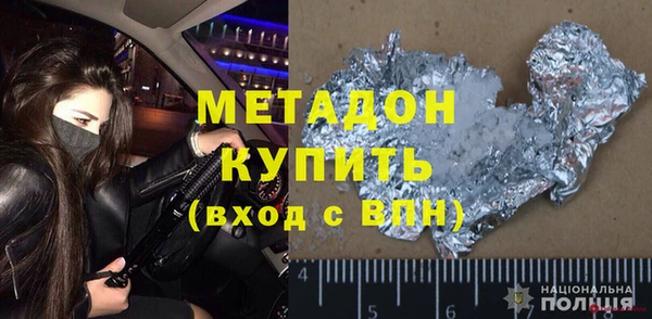 синтетический гашиш Верея