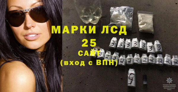 синтетический гашиш Верея