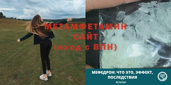 мескалин Верхнеуральск