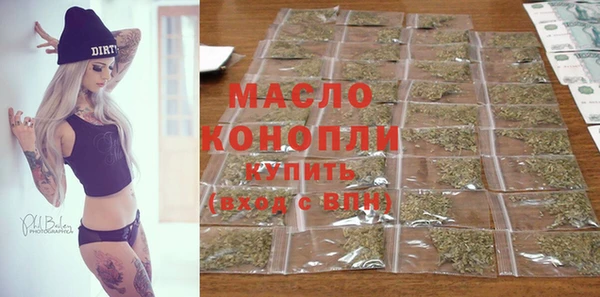 мескалин Верхнеуральск