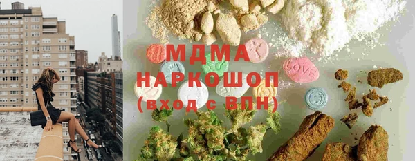 мдпв Верхний Тагил