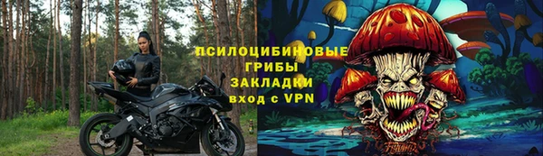 мескалин Верхнеуральск