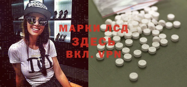 синтетический гашиш Верея