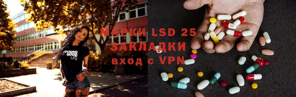 синтетический гашиш Верея