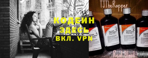 синтетический гашиш Верея
