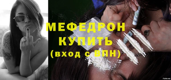 мескалин Верхнеуральск