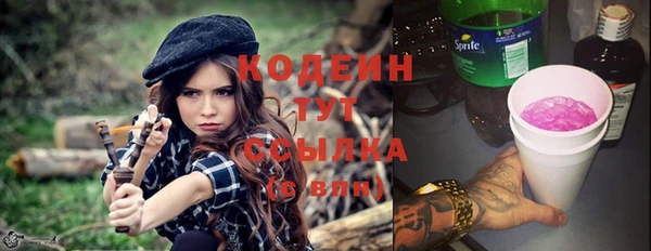 мескалин Верхнеуральск