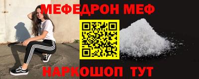 дурь Балаково