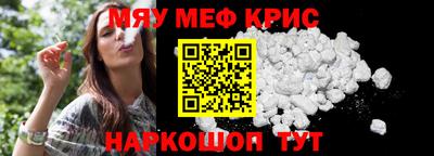дурь Балаково