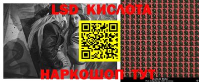 дурь Балаково