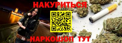 дурь Балаково
