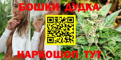 дурь Балаково