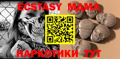 дурь Балаково