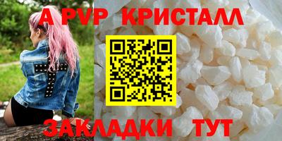 дурь Балаково