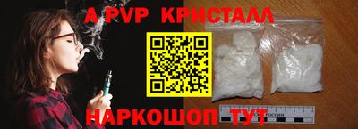 дурь Балаково