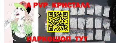 дурь Балаково