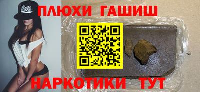марки lsd Балашиха