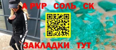 дурь Балаково