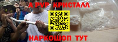 дурь Балаково