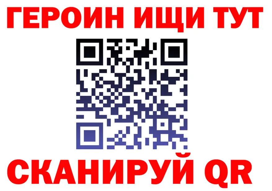 ГАШ убойный зеркало darknet KRAKEN Воткинск