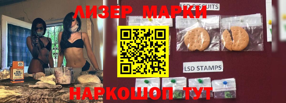 LSD-25  Вход с VPN  Воткинск  Лсд 25 экстази ecstasy 