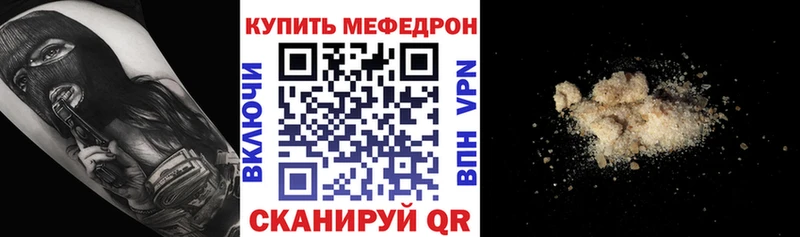 МЯУ-МЯУ VHQ  OMG ONION  Воткинск 