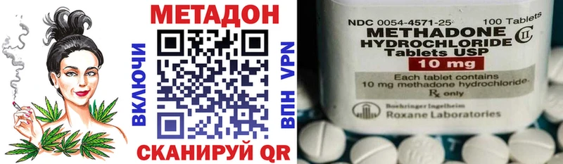 mega ССЫЛКА  сколько стоит  Воткинск  МЕТАДОН кристалл 