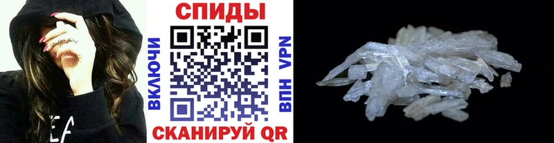 сколько стоит  Воткинск  Первитин мет 