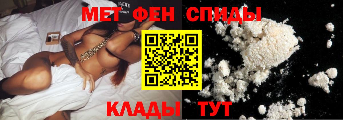 МЕТАМФЕТАМИН пудра  МЕТАМФЕТАМИН витя  Воткинск  Вход с VPN 