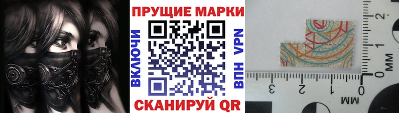 Марки N-bome 1500мкг Воткинск
