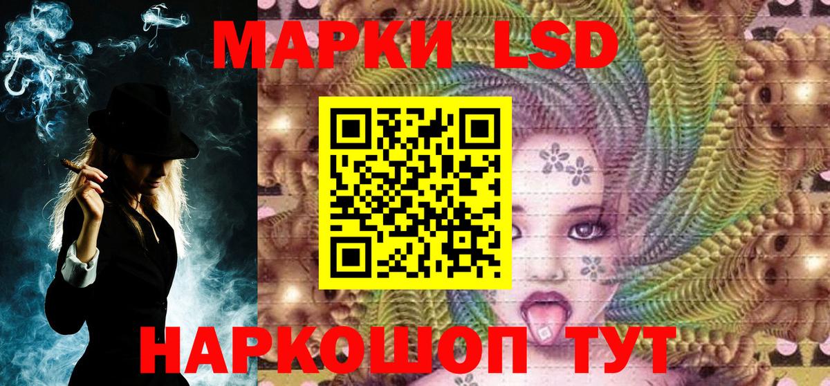 Марки NBOMe 1,8мг  Вход с VPN  Воткинск  Марки 25I-NBOMe 1,8мг 
